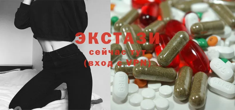 наркошоп  Чистополь  ЭКСТАЗИ MDMA 