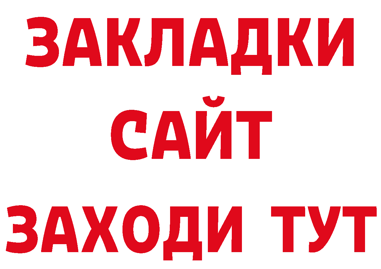 АМФЕТАМИН Розовый ССЫЛКА нарко площадка ОМГ ОМГ Чистополь